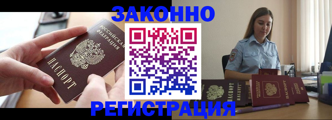 временная регистрация в квартире в Богдановиче